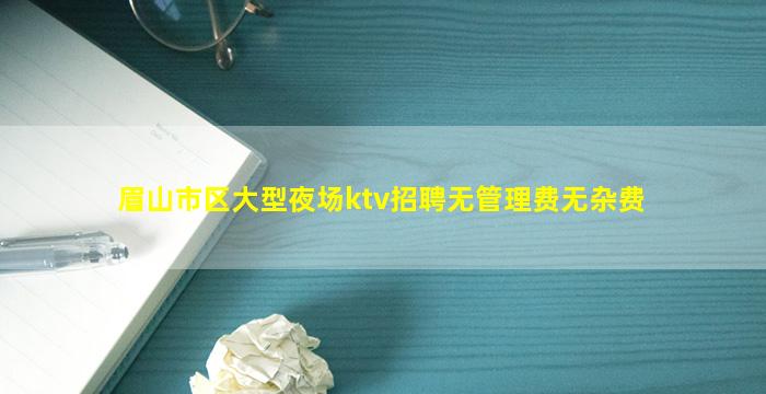 武威夜总会招聘